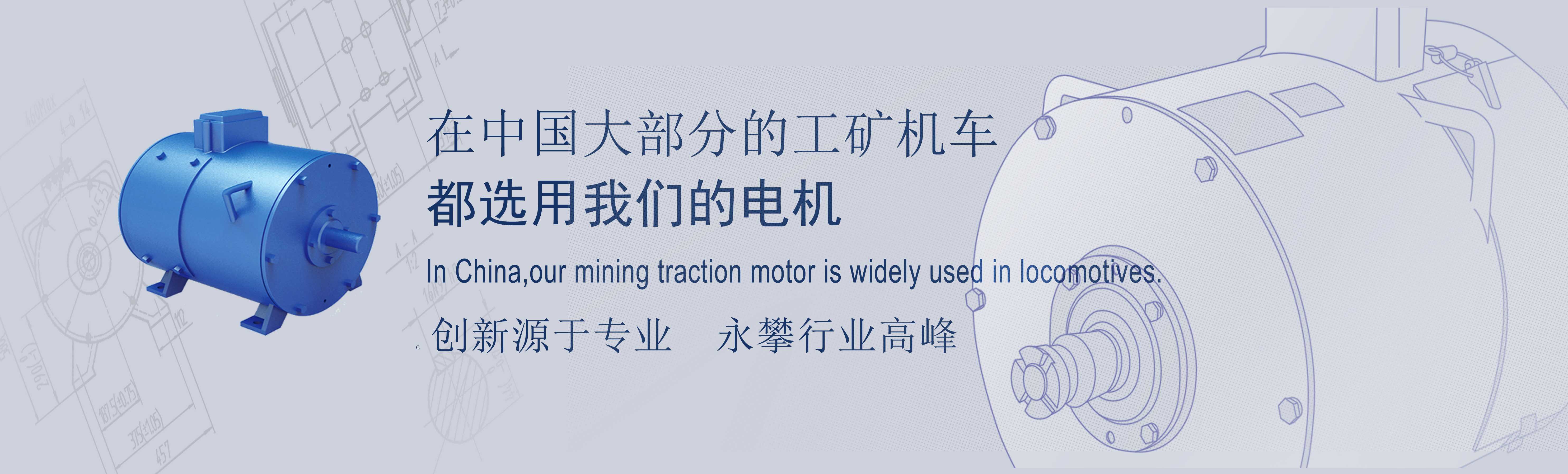 定制型工矿蓄电池电机车发往台湾